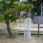 弥二郎誕生地の石碑。ど真ん中の亀裂がちょっと哀しい･･･